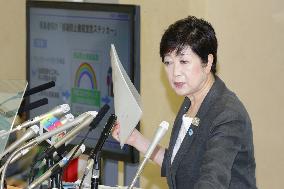 Yuriko Koike
